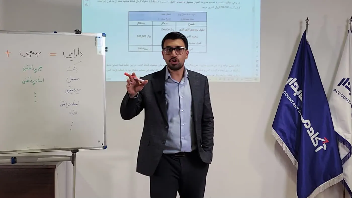 بنر دوره اکسل در حسابداری